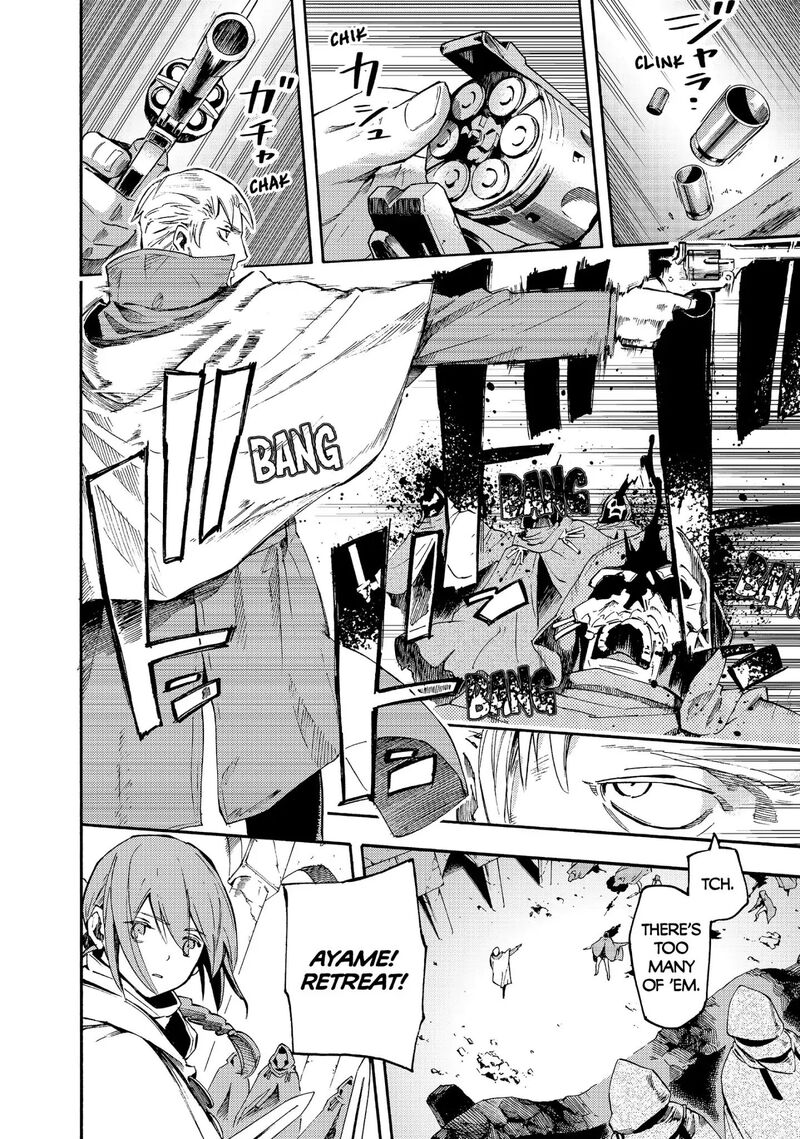 Ayanashi Chapter 11 Page 50