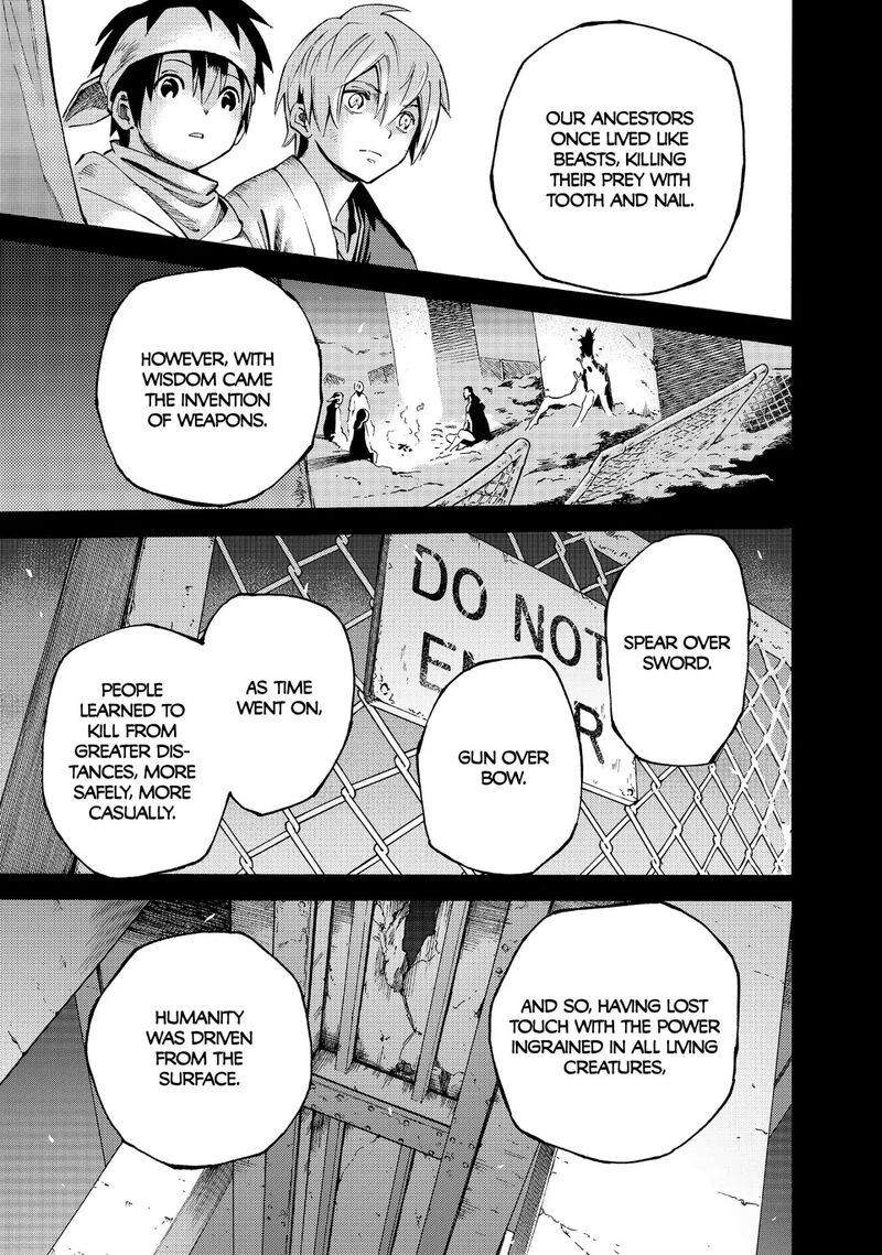 Ayanashi Chapter 11 Page 7