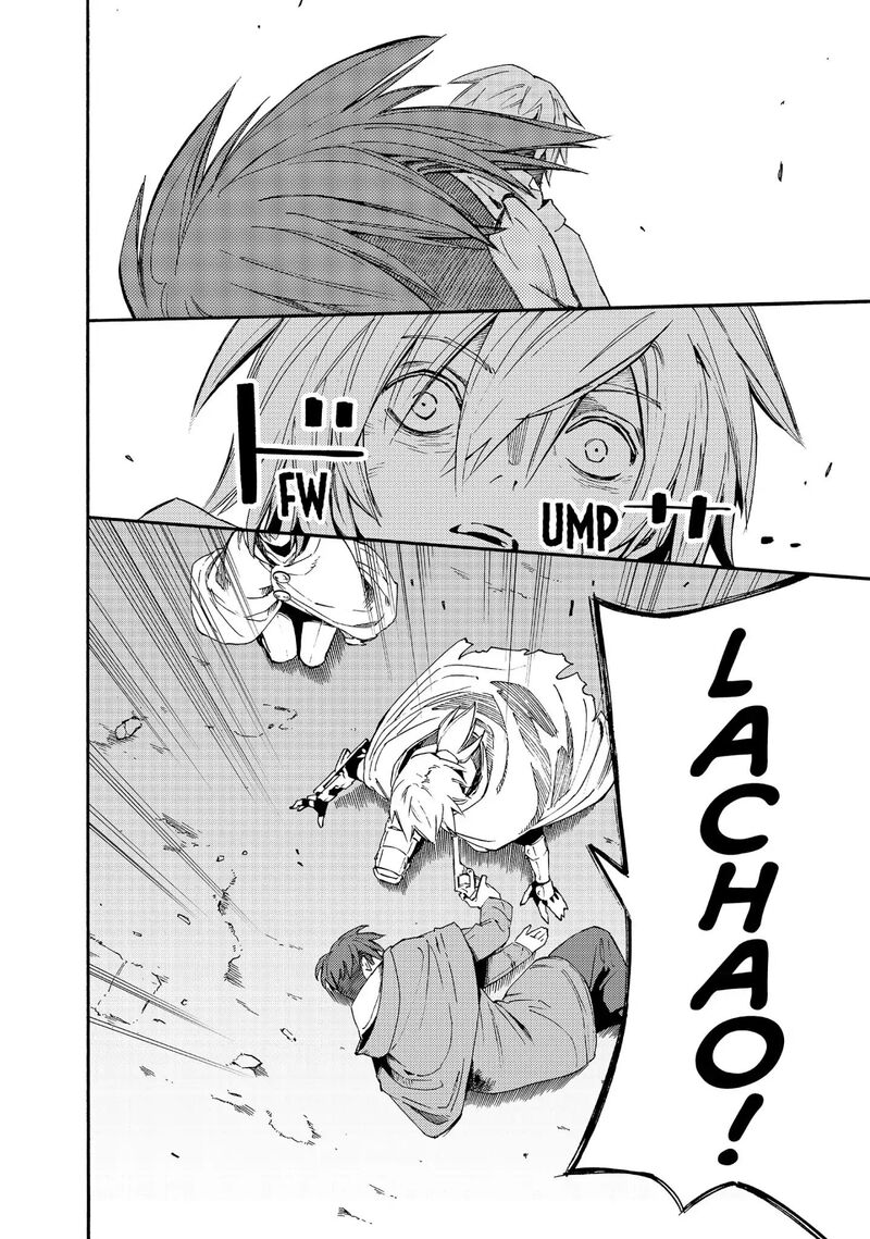 Ayanashi Chapter 11 Page 72