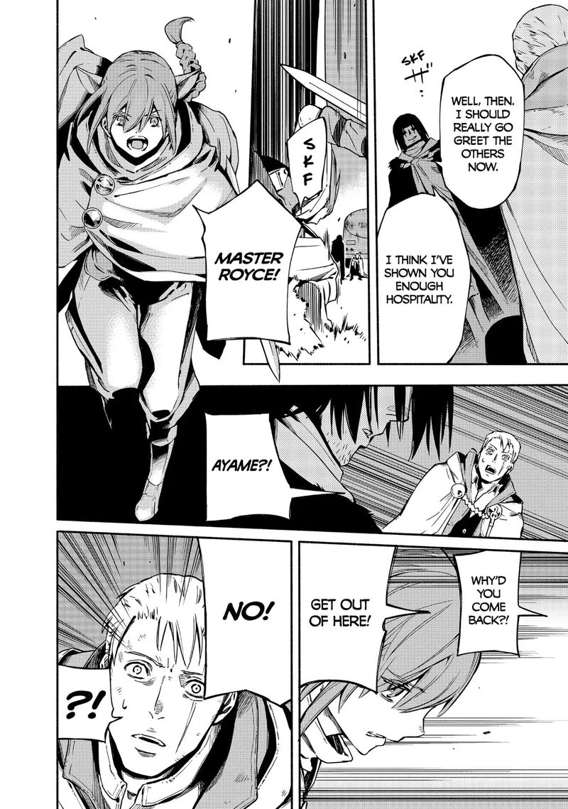 Ayanashi Chapter 12 Page 12