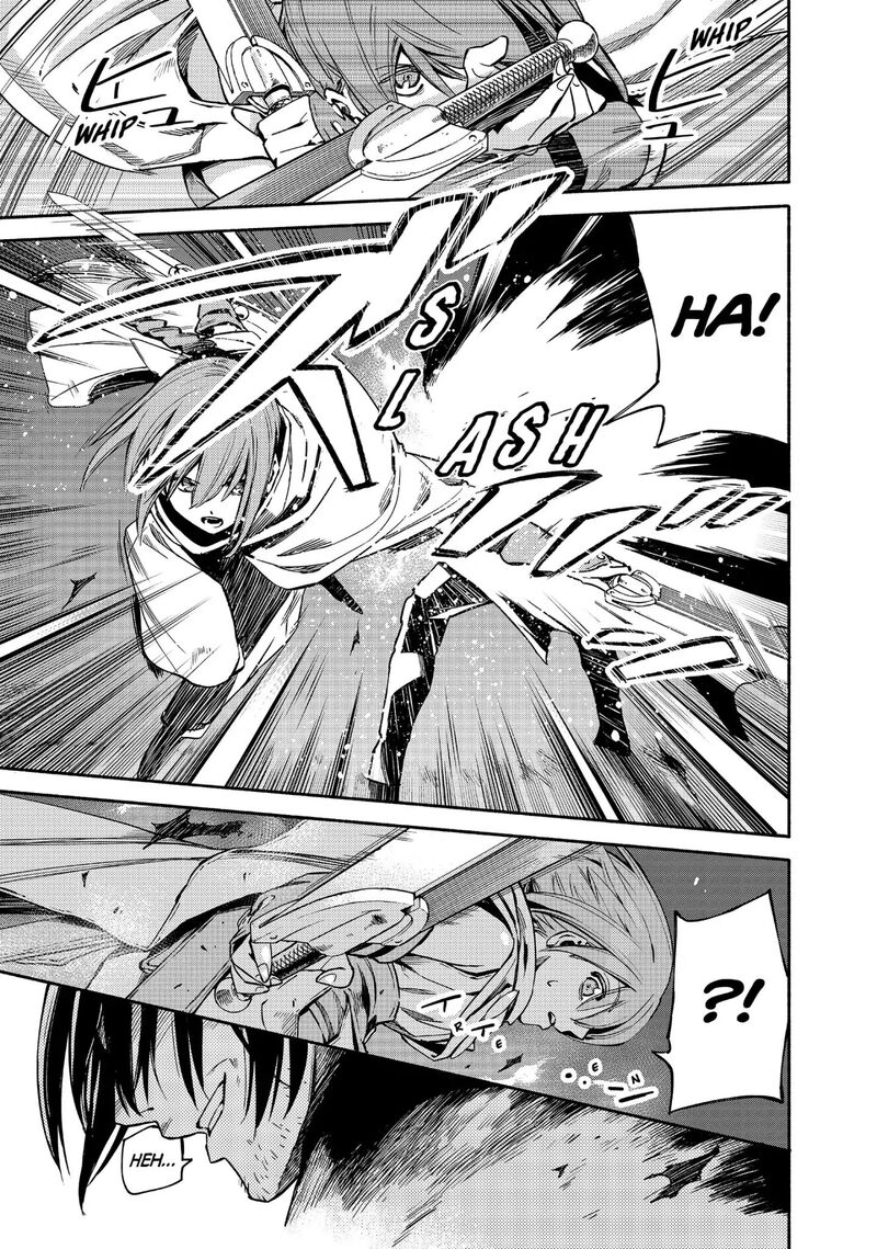 Ayanashi Chapter 12 Page 13