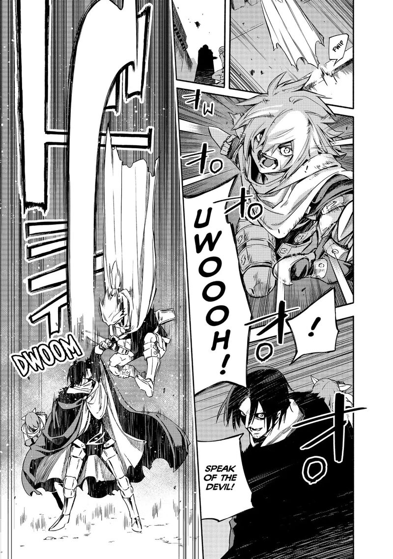 Ayanashi Chapter 12 Page 17