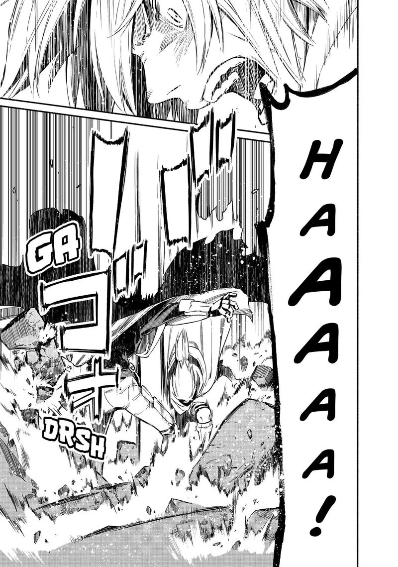 Ayanashi Chapter 12 Page 19