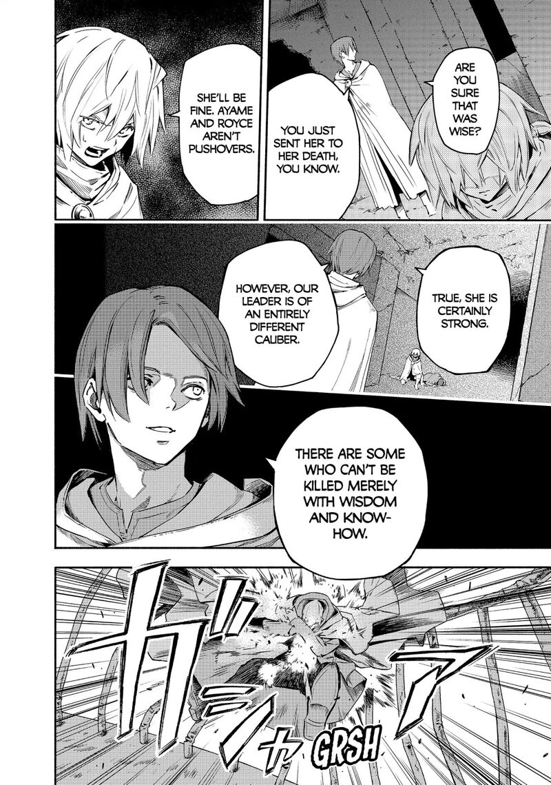 Ayanashi Chapter 12 Page 2