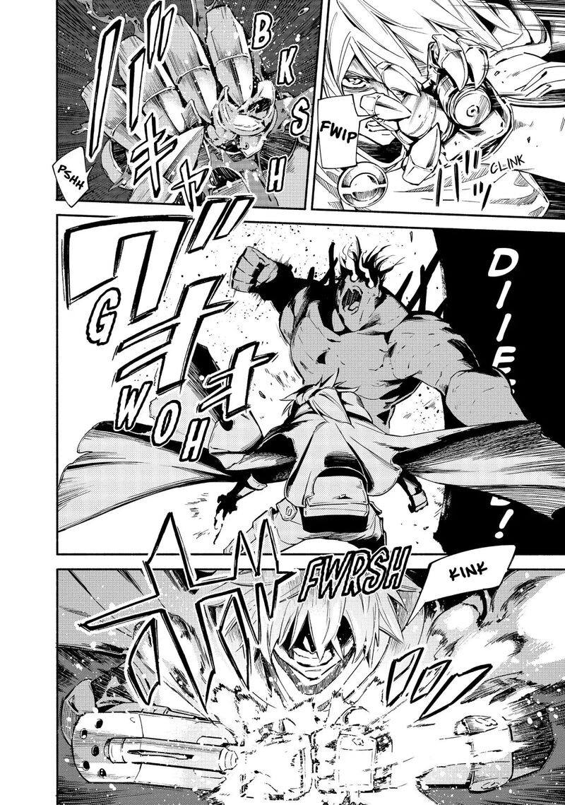 Ayanashi Chapter 12 Page 24