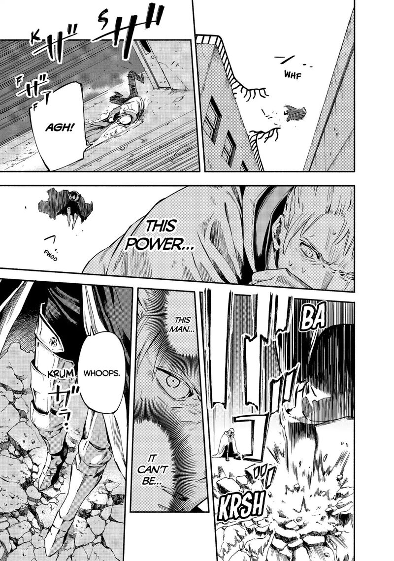 Ayanashi Chapter 12 Page 3