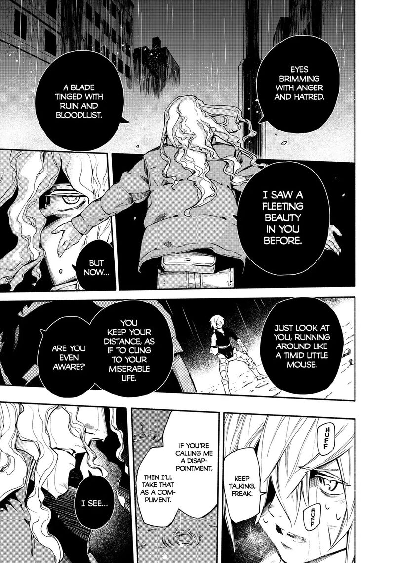 Ayanashi Chapter 12 Page 43