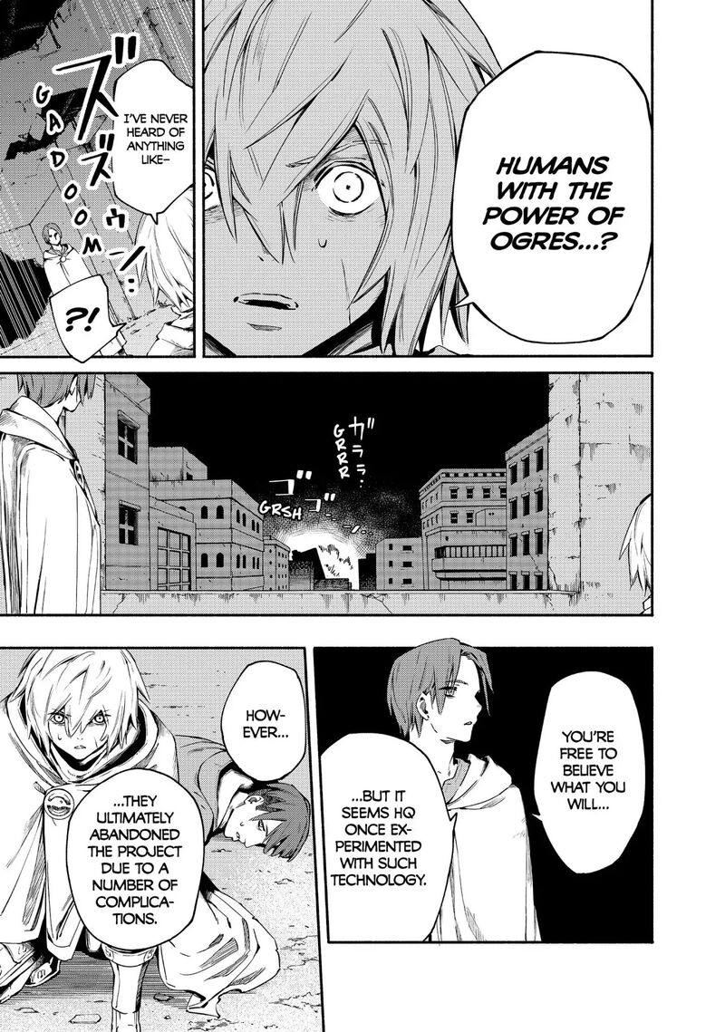 Ayanashi Chapter 12 Page 5