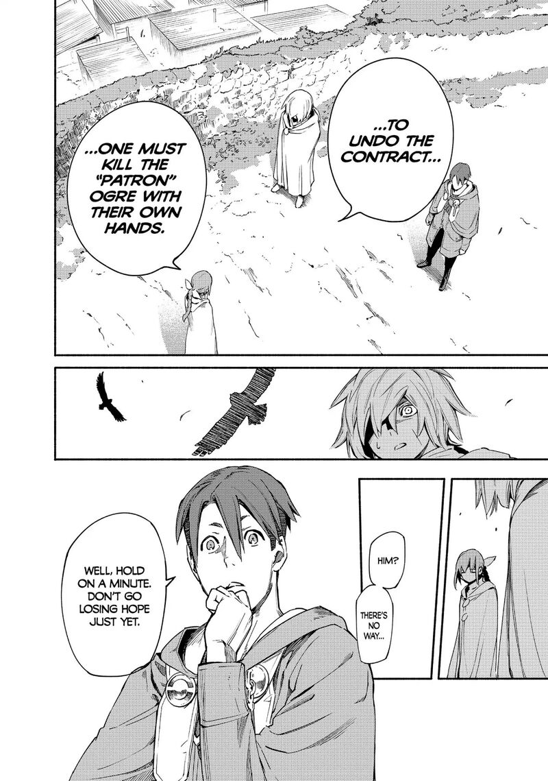 Ayanashi Chapter 12 Page 68