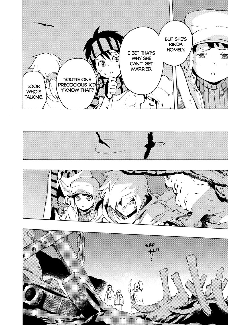 Ayanashi Chapter 12a Page 12