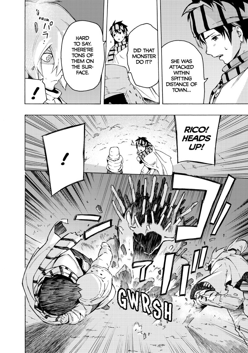 Ayanashi Chapter 12a Page 14