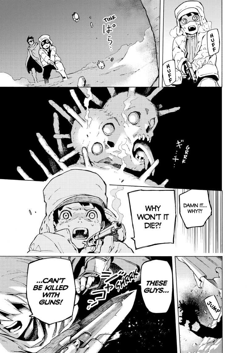 Ayanashi Chapter 12a Page 17