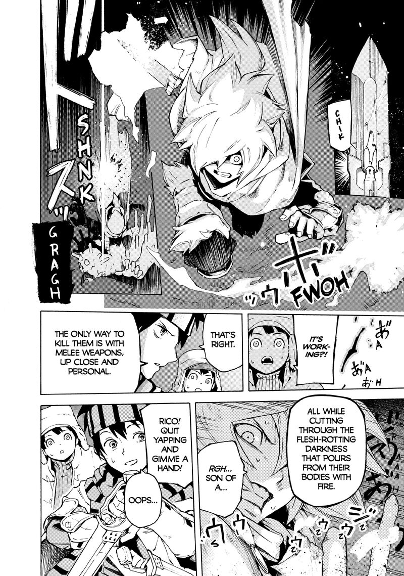 Ayanashi Chapter 12a Page 18