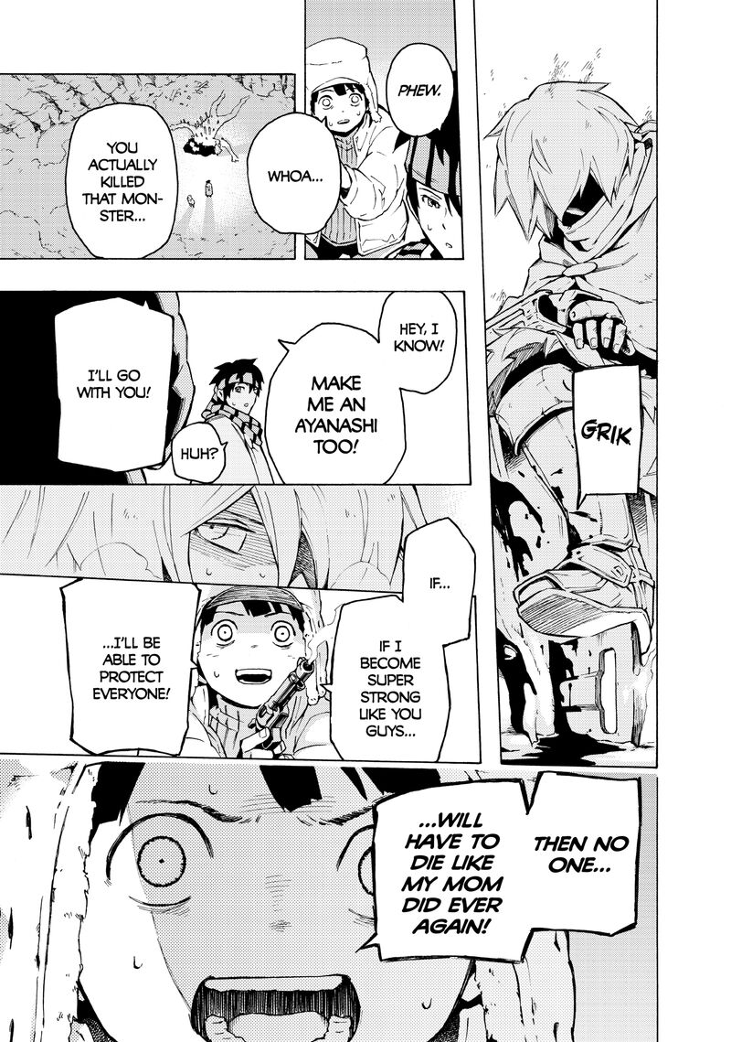 Ayanashi Chapter 12a Page 21