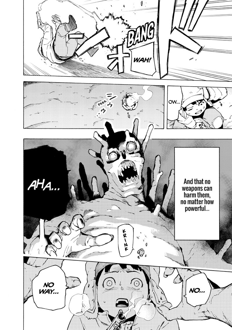 Ayanashi Chapter 12a Page 4