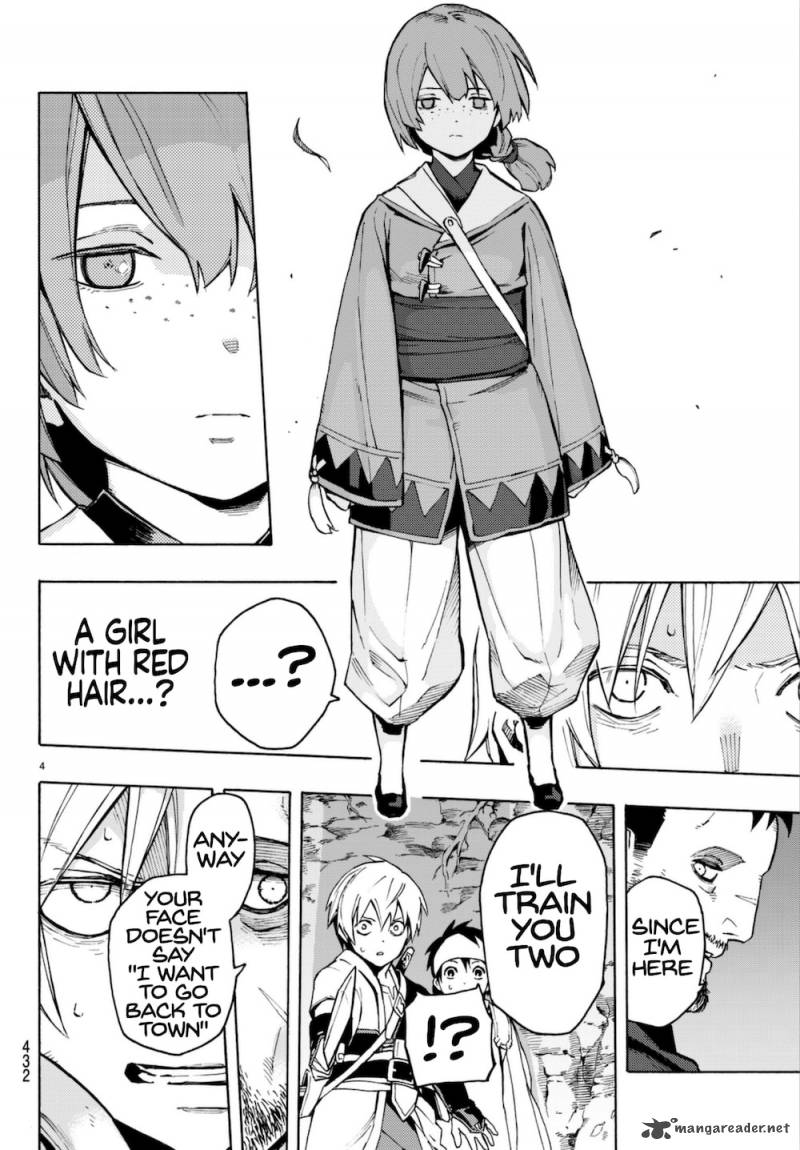 Ayanashi Chapter 6 Page 4