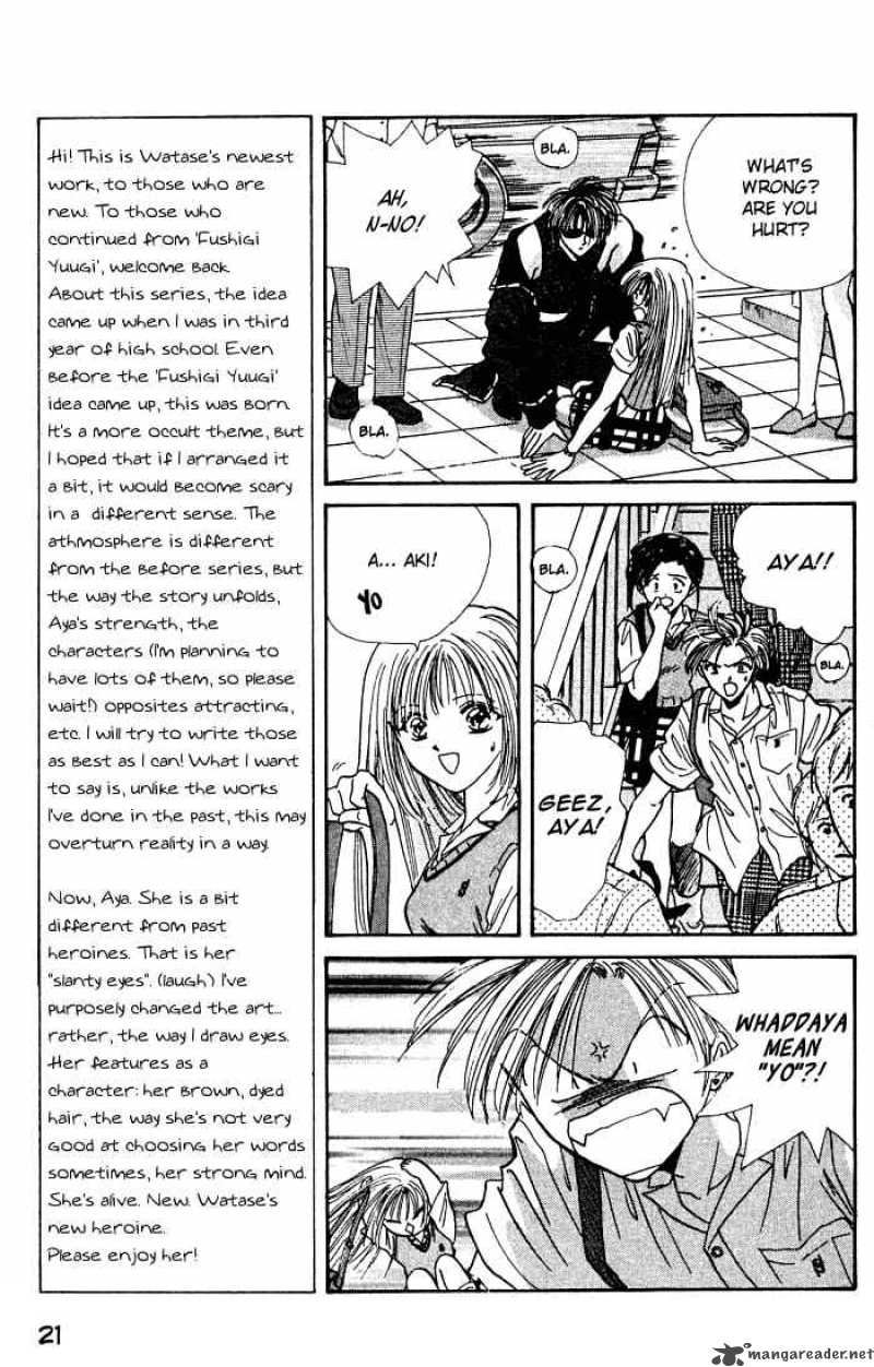 Ayashi No Ceres Chapter 1 Page 19