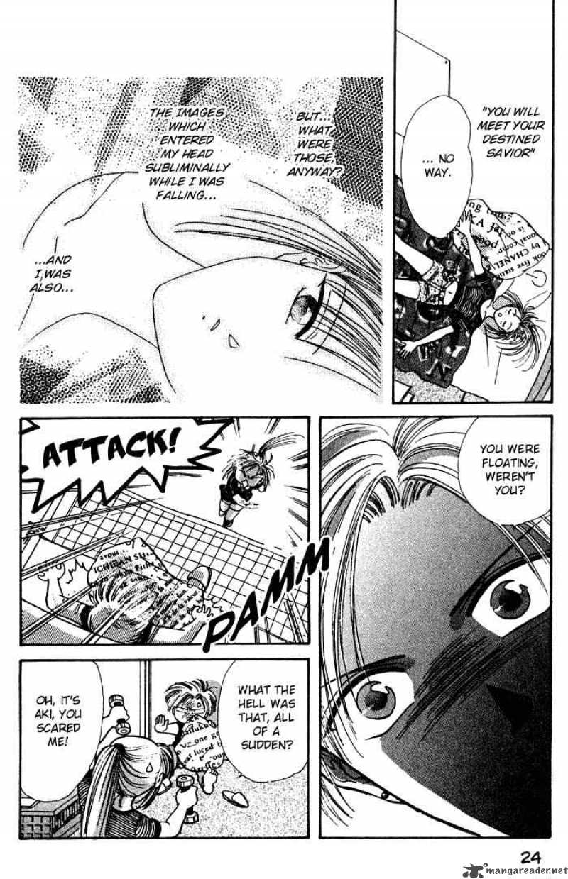Ayashi No Ceres Chapter 1 Page 22