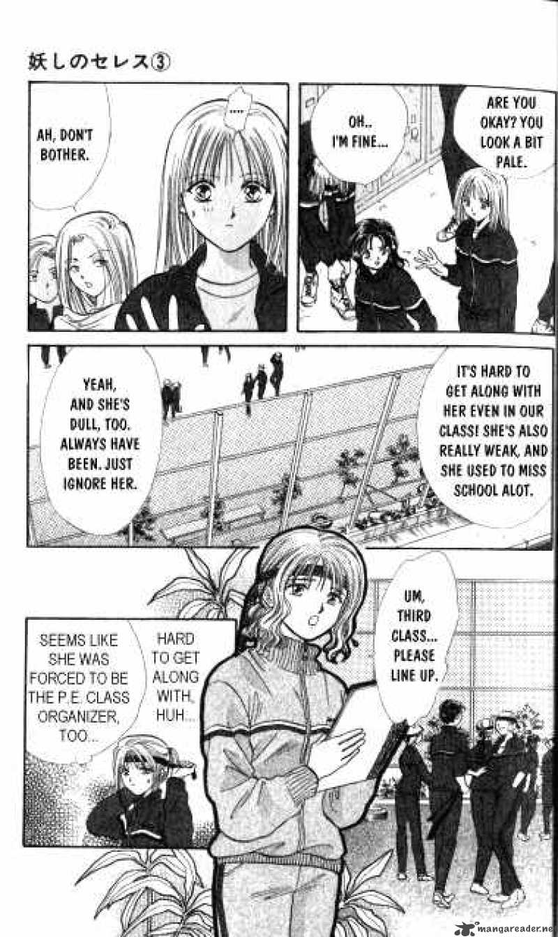 Ayashi No Ceres Chapter 12 Page 14