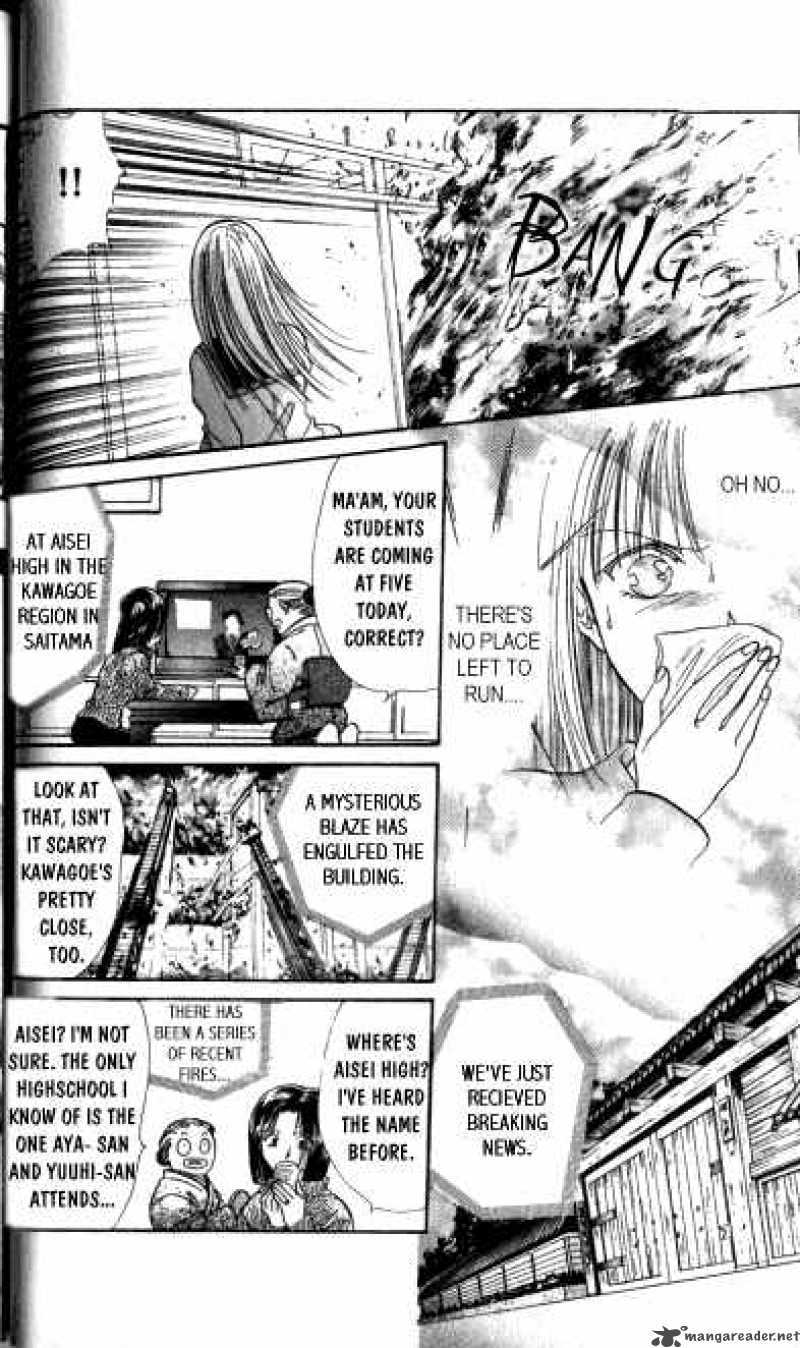 Ayashi No Ceres Chapter 14 Page 6