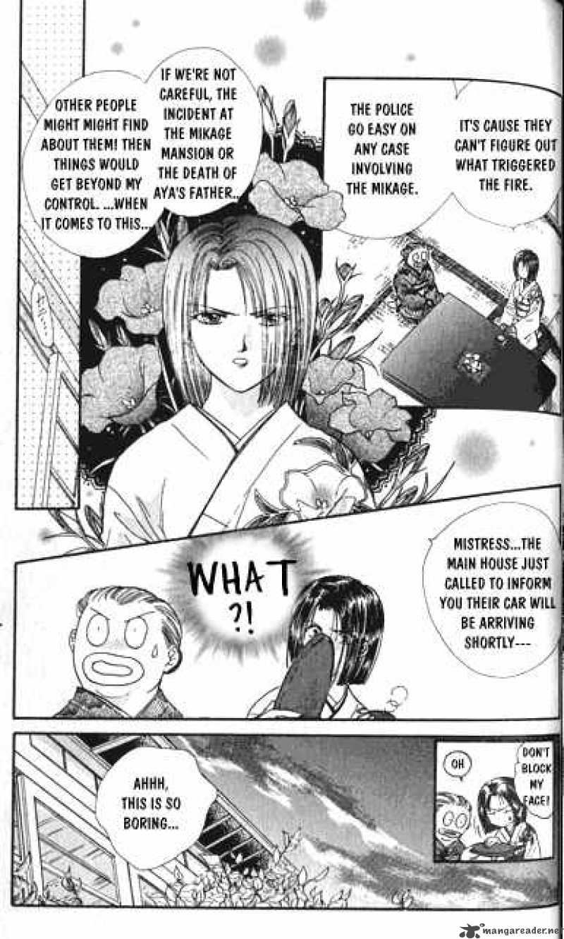 Ayashi No Ceres Chapter 15 Page 18