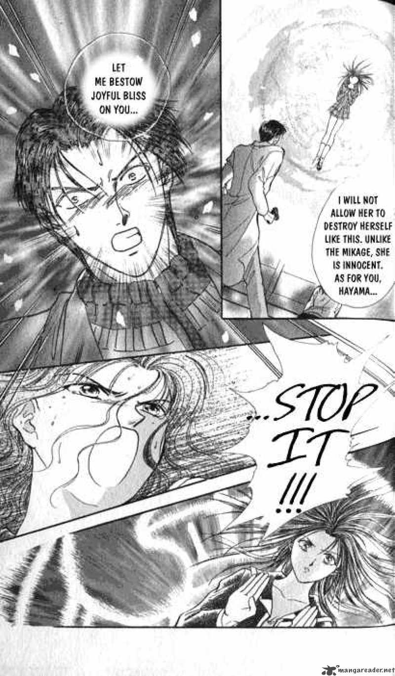 Ayashi No Ceres Chapter 15 Page 8