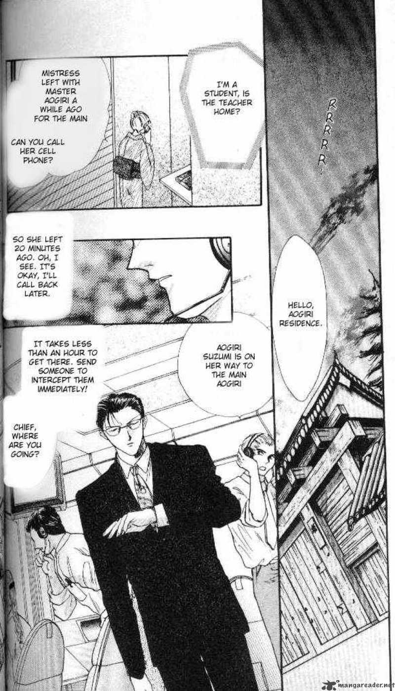 Ayashi No Ceres Chapter 16 Page 11