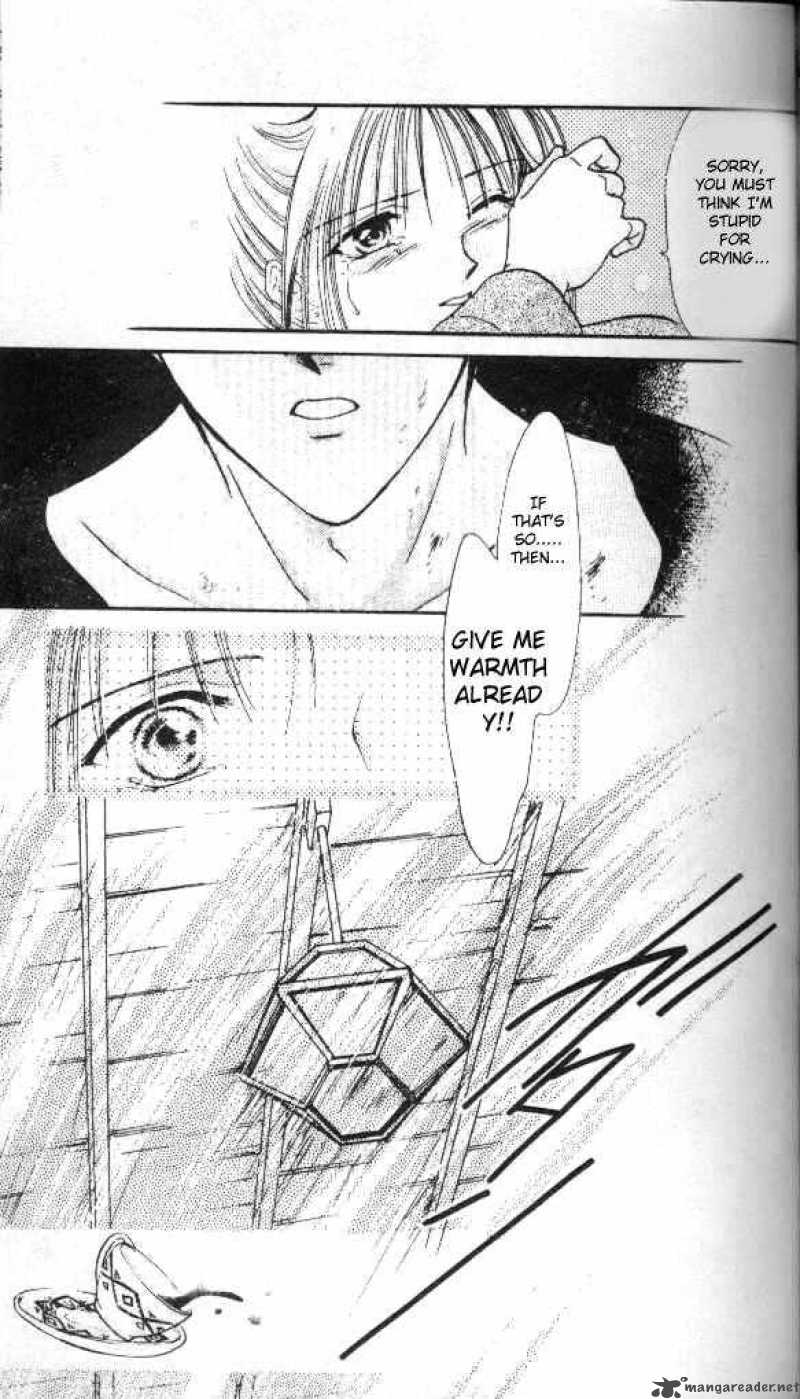 Ayashi No Ceres Chapter 16 Page 6