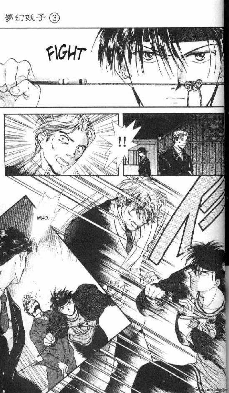 Ayashi No Ceres Chapter 17 Page 15