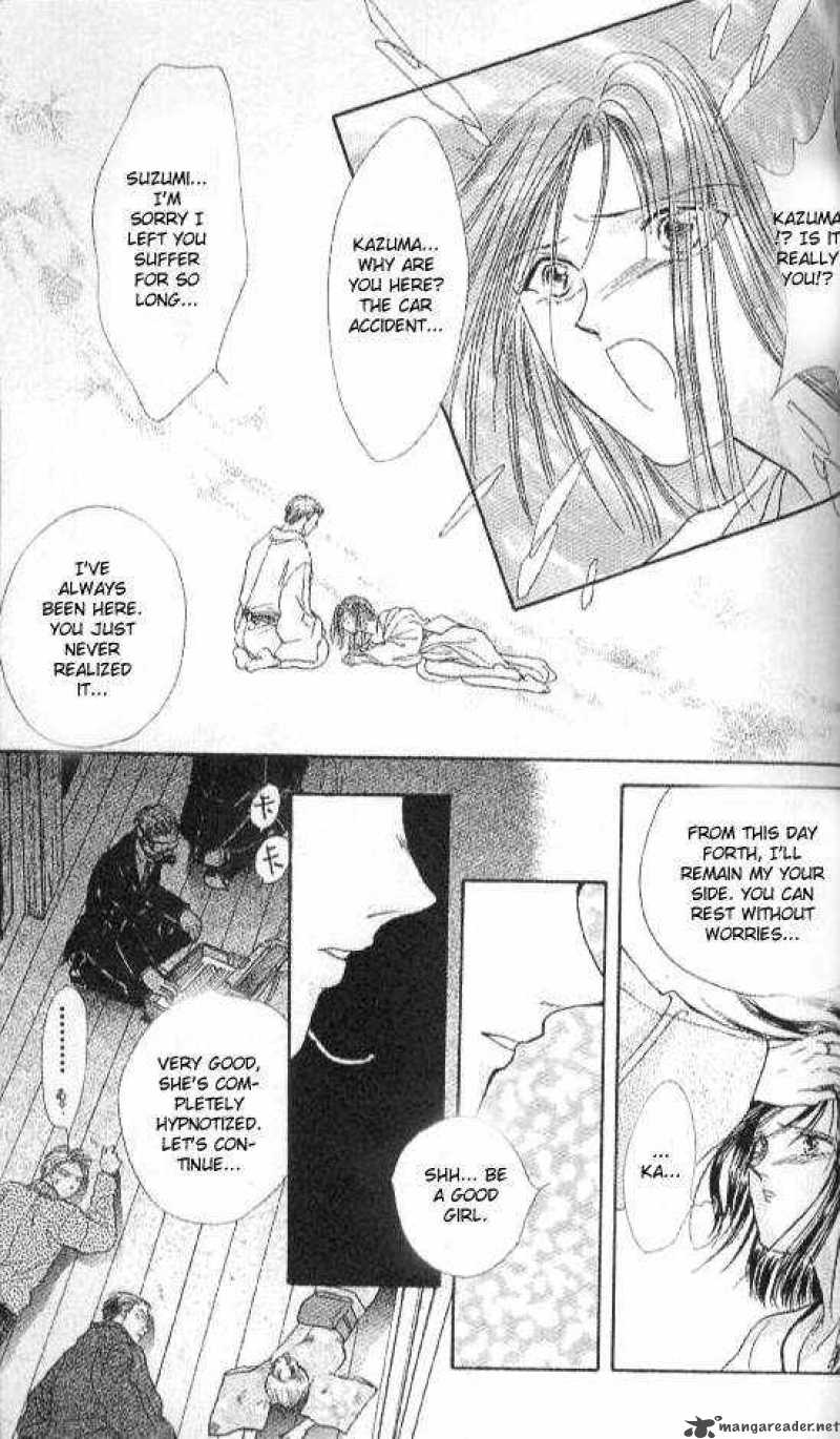 Ayashi No Ceres Chapter 17 Page 9