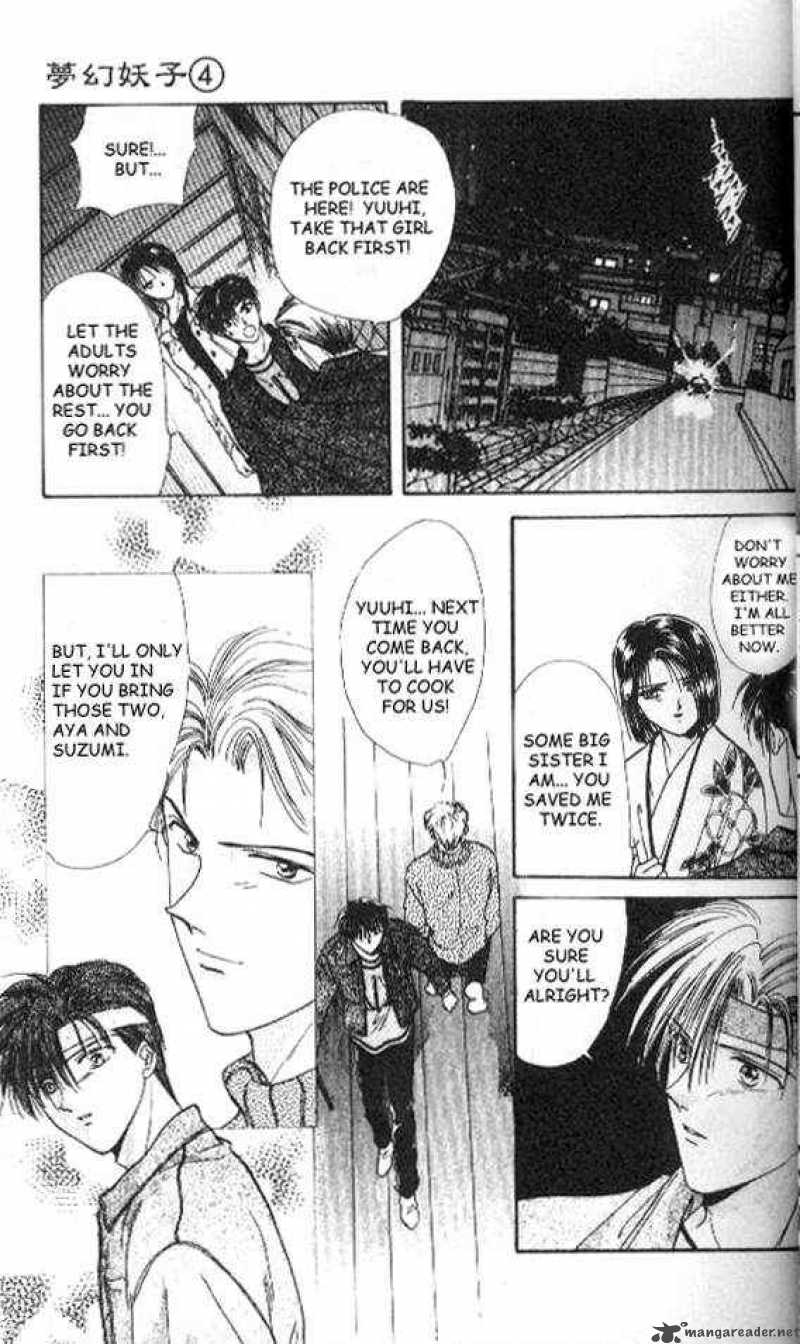 Ayashi No Ceres Chapter 18 Page 14