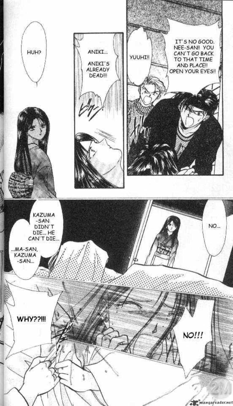 Ayashi No Ceres Chapter 18 Page 7