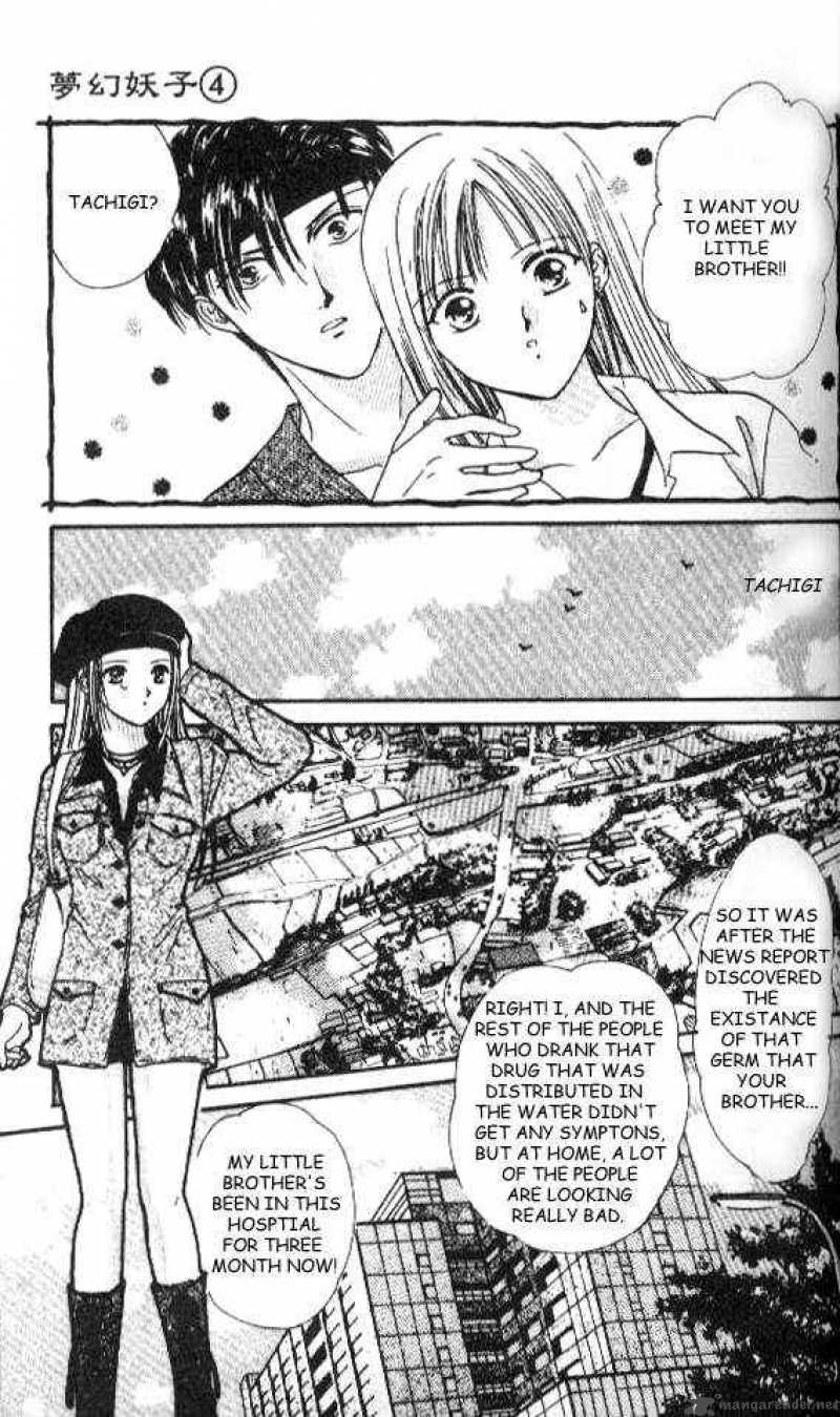 Ayashi No Ceres Chapter 19 Page 18