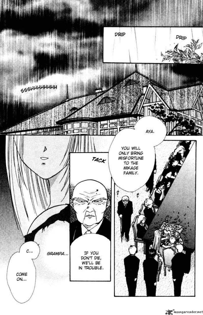 Ayashi No Ceres Chapter 2 Page 1