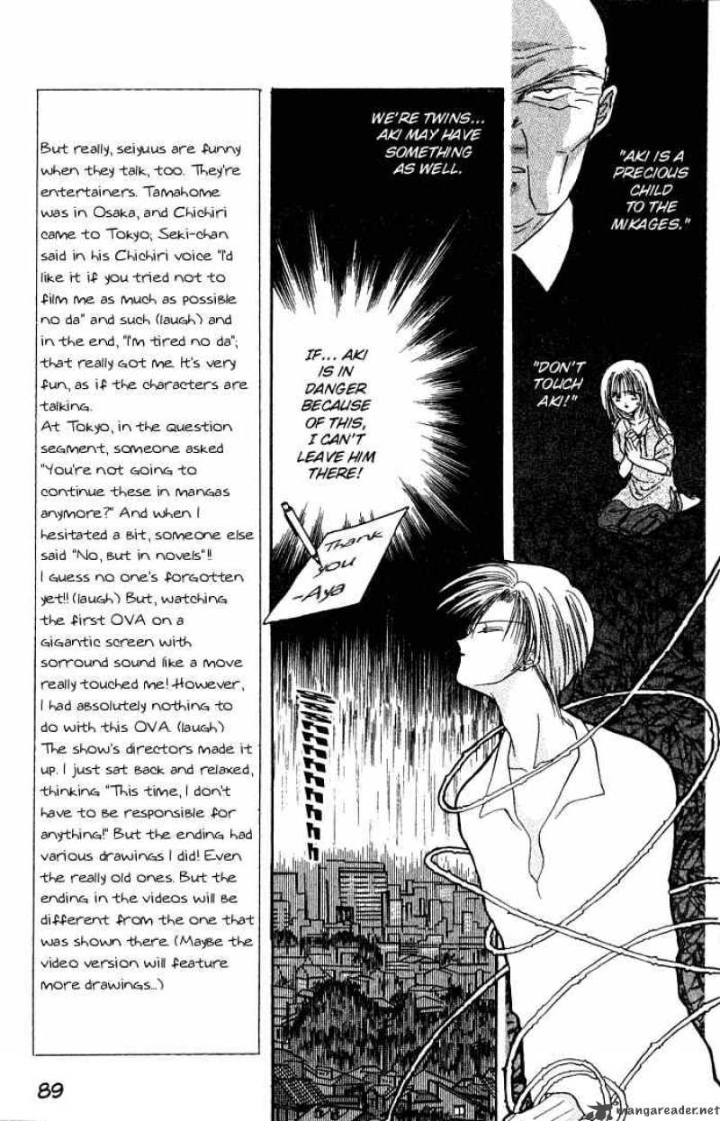 Ayashi No Ceres Chapter 2 Page 44