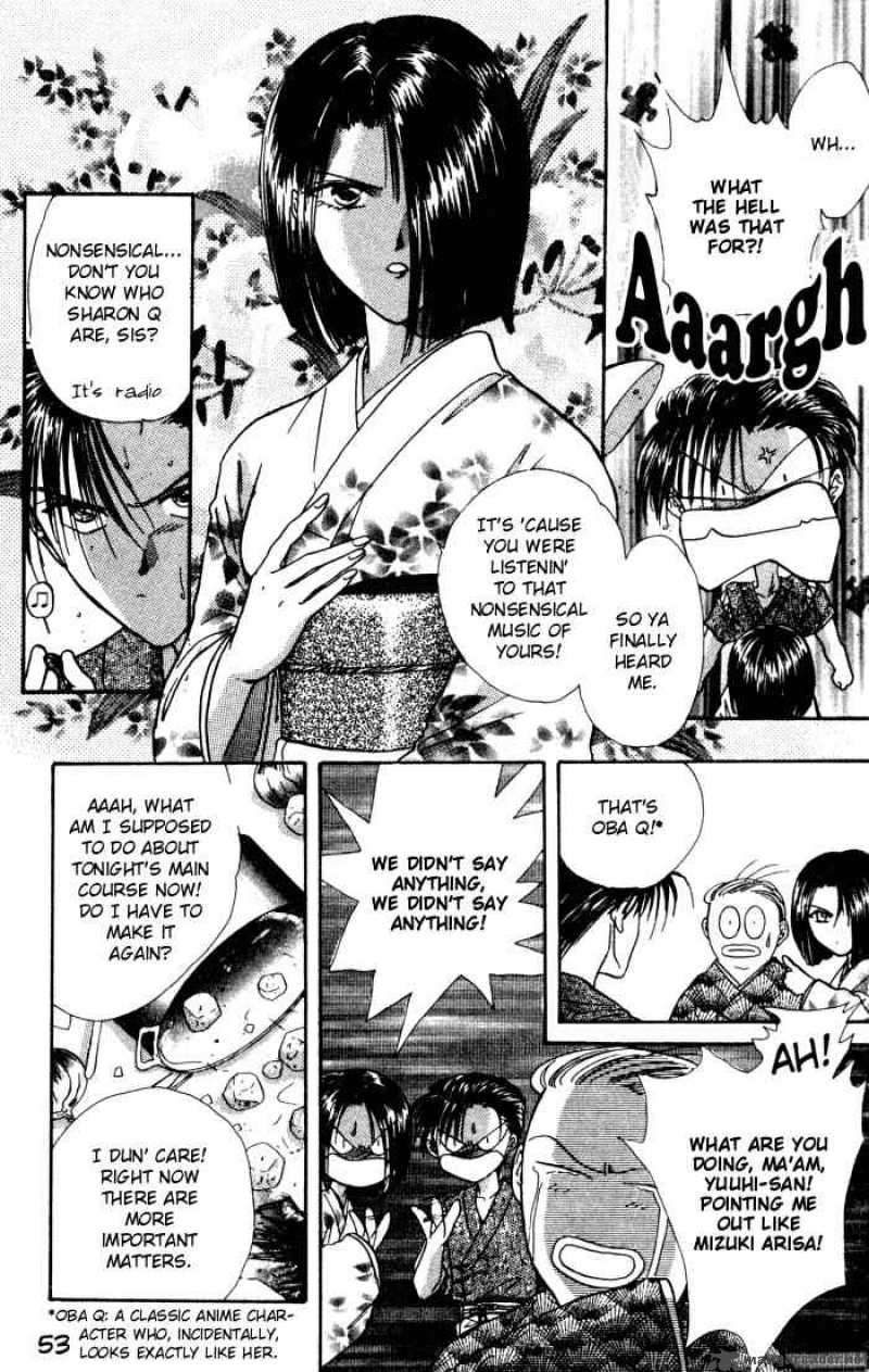 Ayashi No Ceres Chapter 2 Page 9