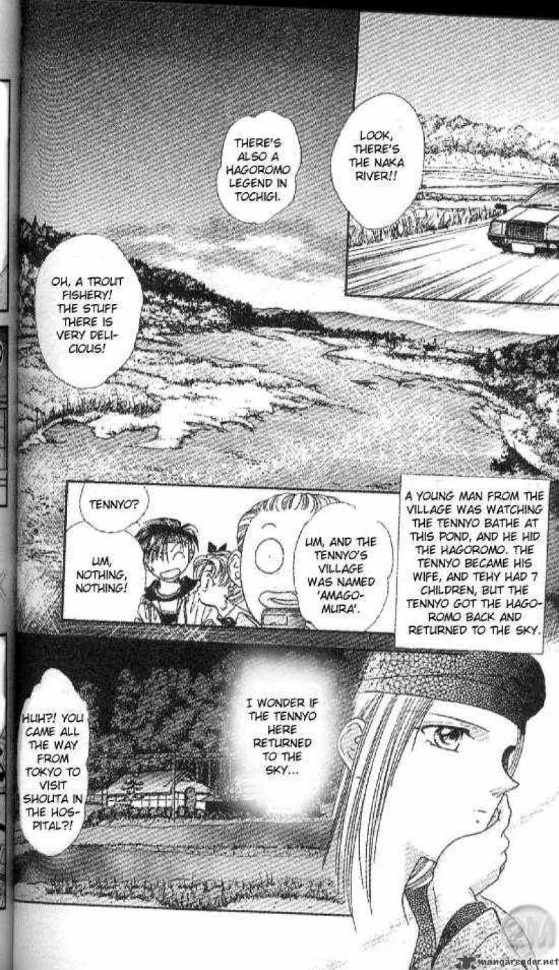 Ayashi No Ceres Chapter 20 Page 23