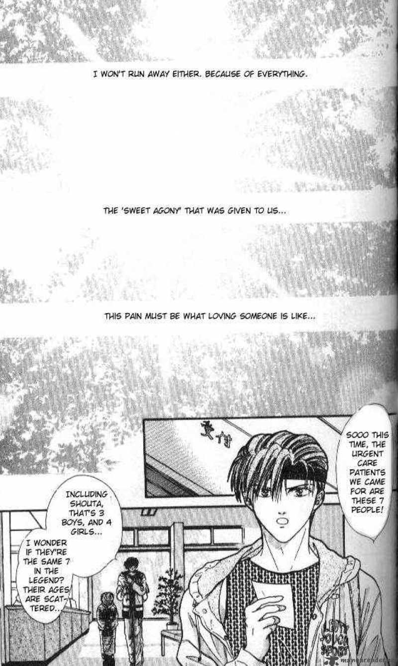 Ayashi No Ceres Chapter 20 Page 38