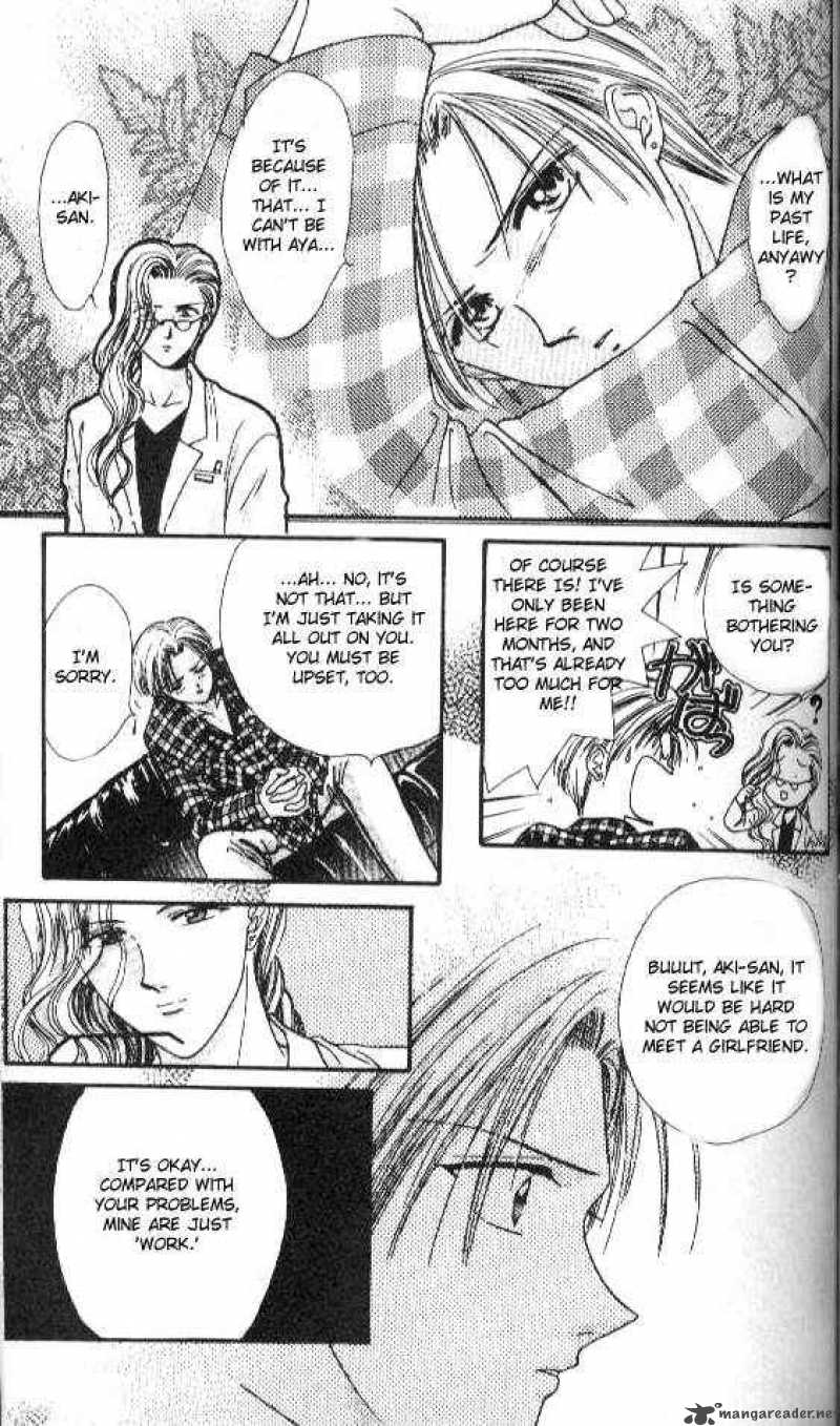 Ayashi No Ceres Chapter 21 Page 12
