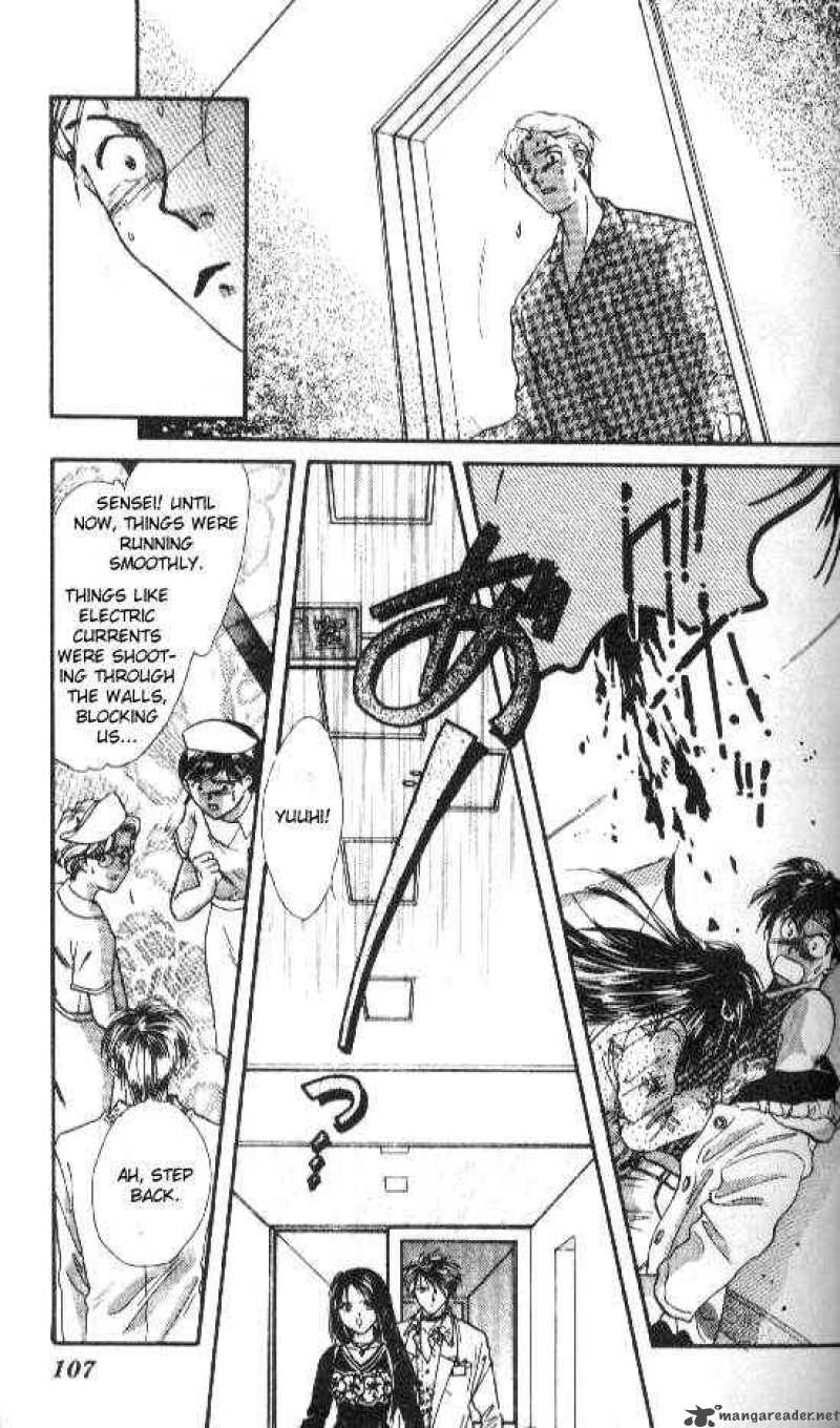 Ayashi No Ceres Chapter 21 Page 8