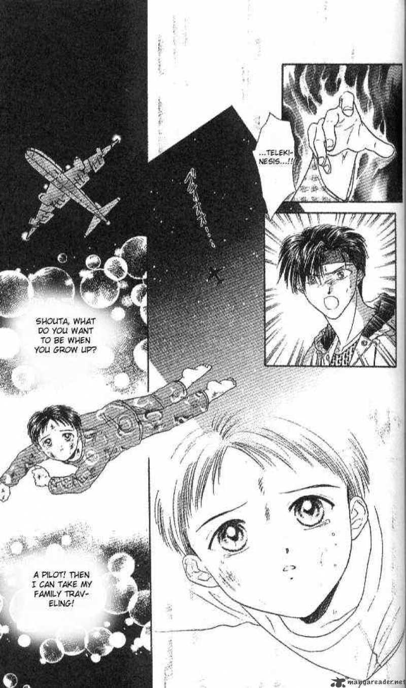 Ayashi No Ceres Chapter 22 Page 23