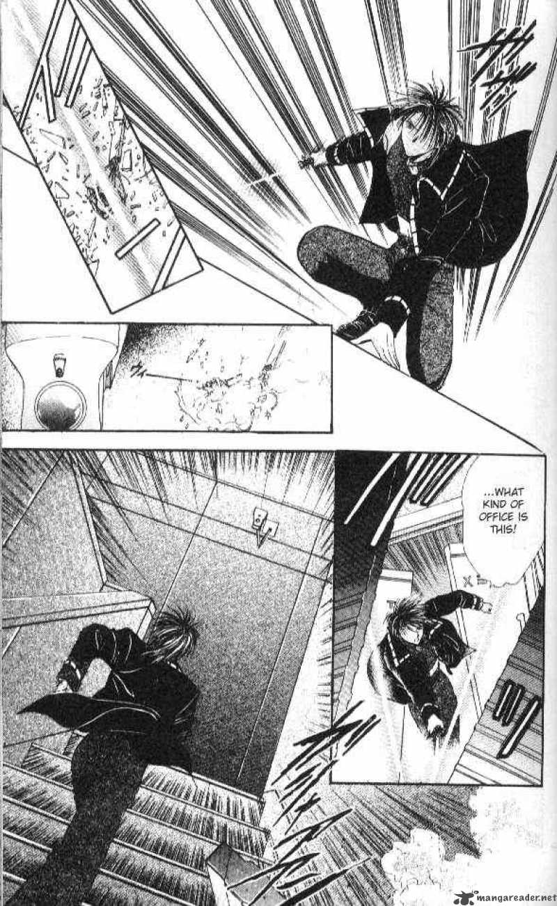 Ayashi No Ceres Chapter 25 Page 8