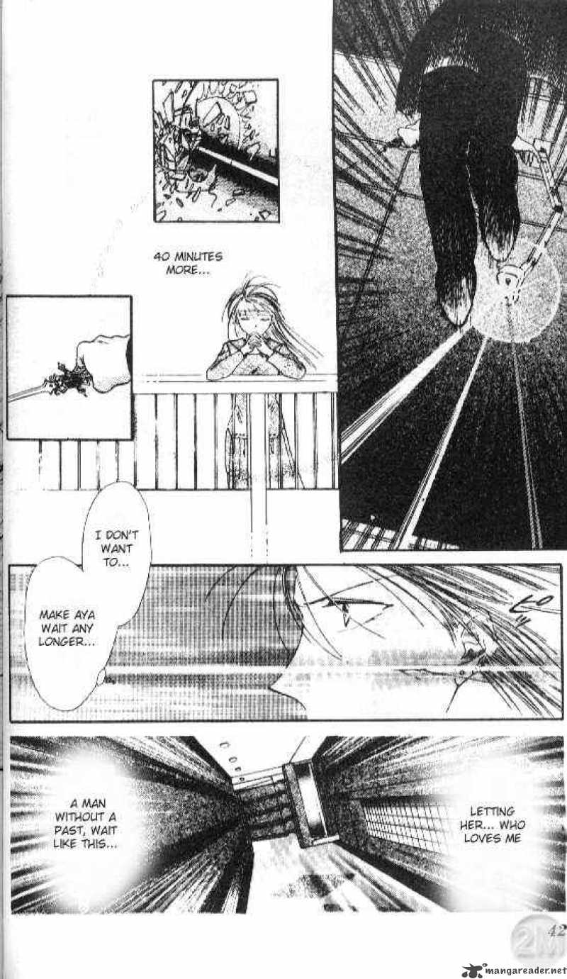 Ayashi No Ceres Chapter 25 Page 9