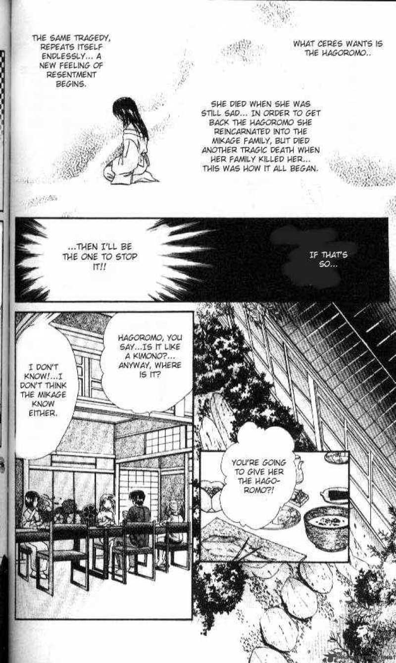 Ayashi No Ceres Chapter 27 Page 10