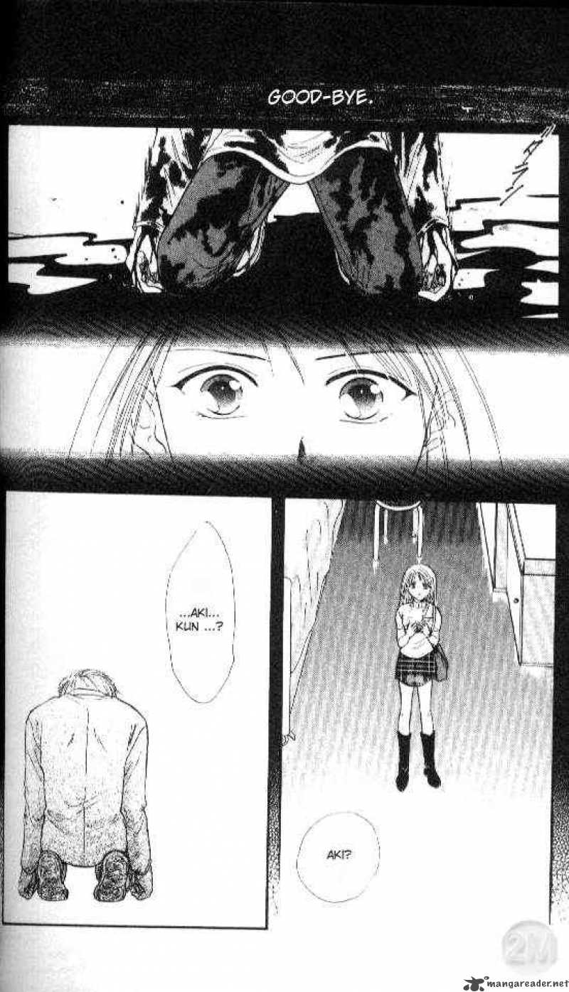 Ayashi No Ceres Chapter 27 Page 28