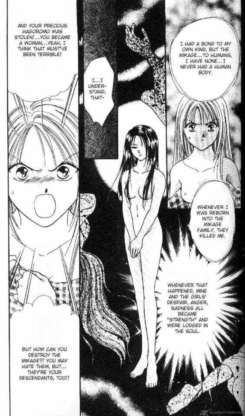Ayashi No Ceres Chapter 27 Page 3