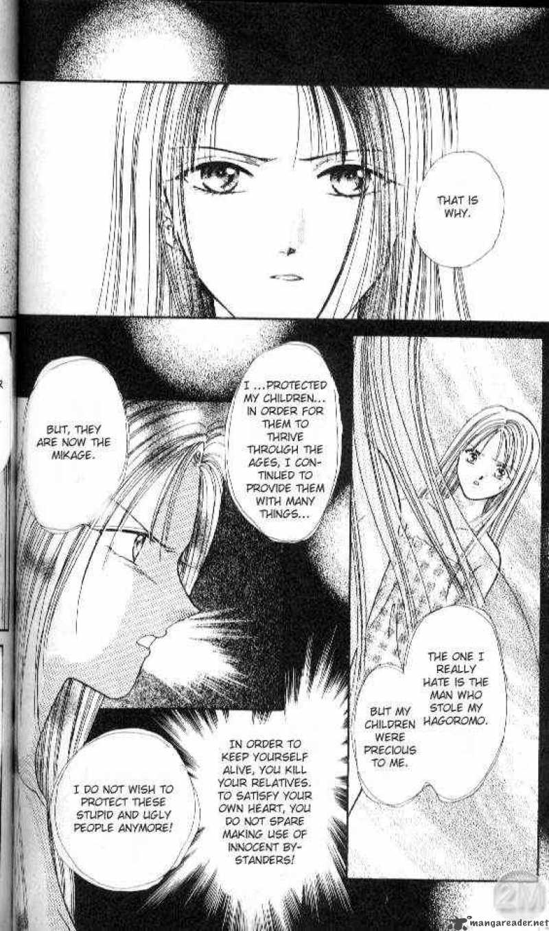 Ayashi No Ceres Chapter 27 Page 4