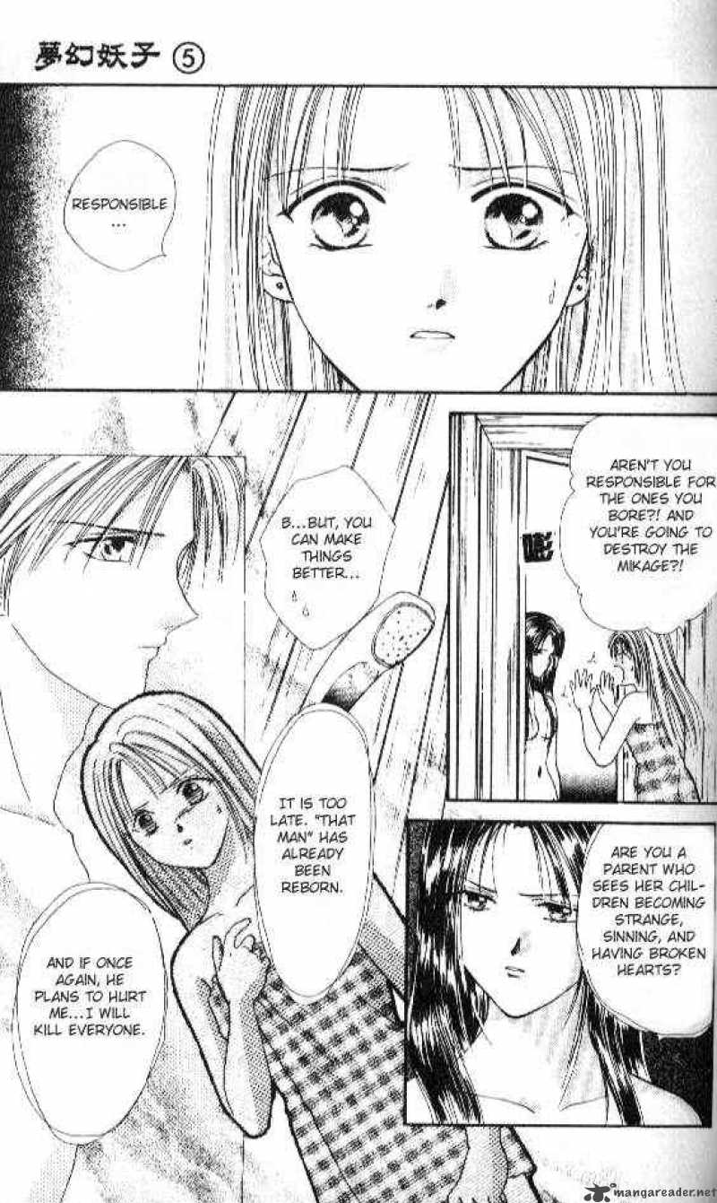 Ayashi No Ceres Chapter 27 Page 5