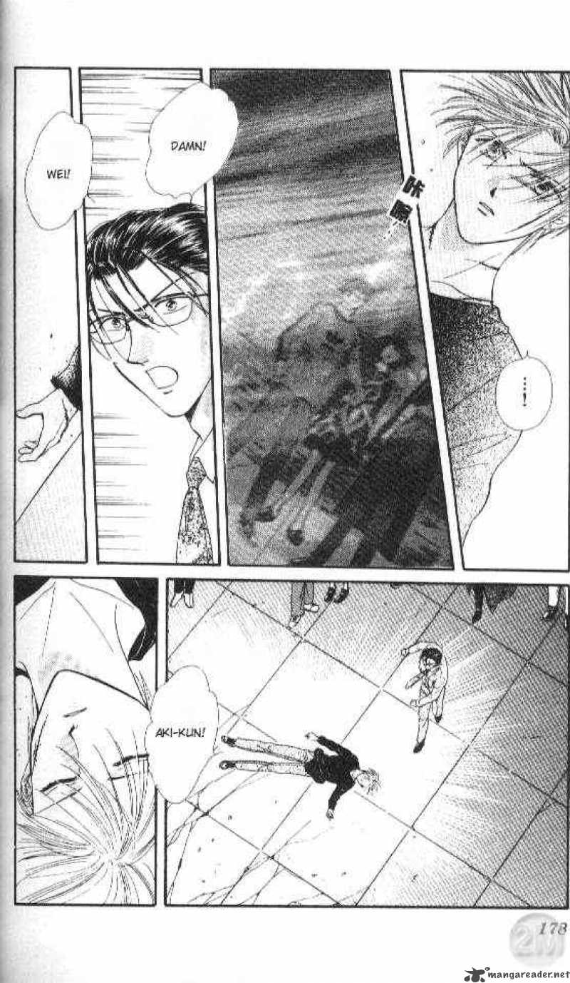 Ayashi No Ceres Chapter 29 Page 15
