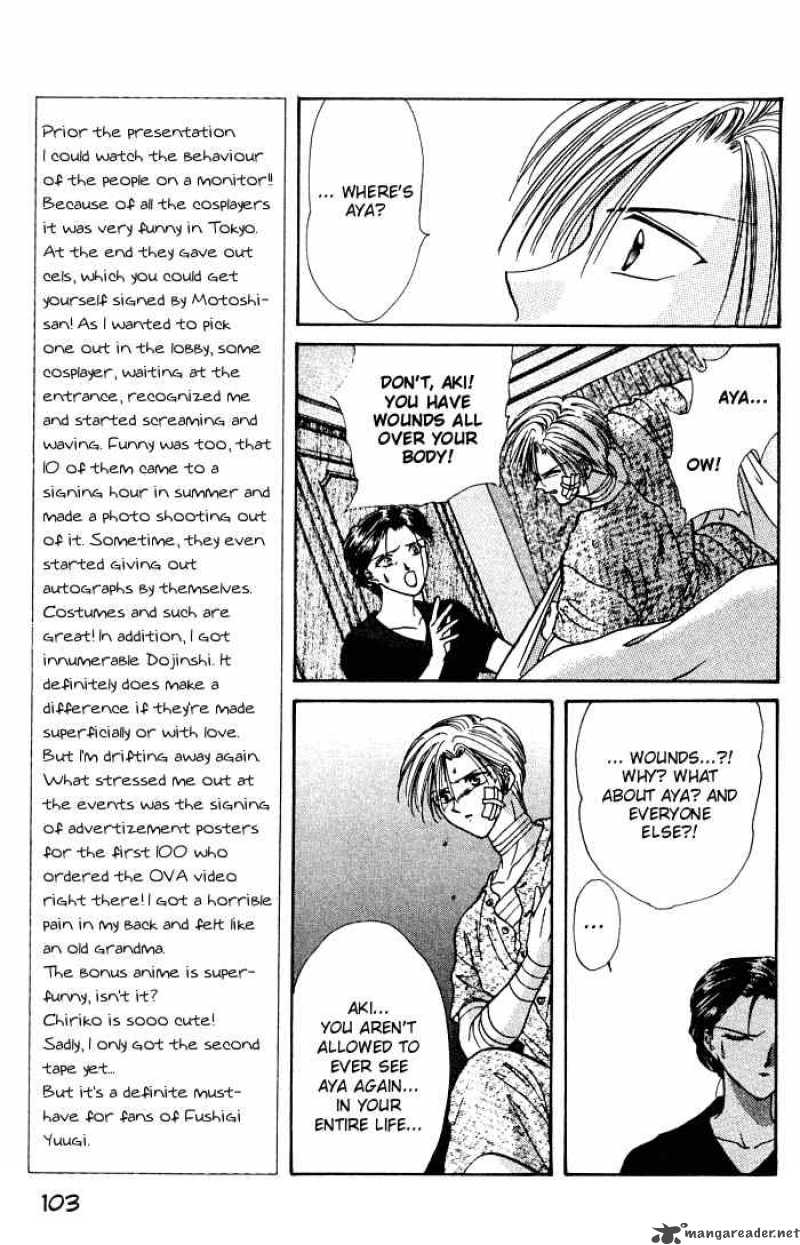 Ayashi No Ceres Chapter 3 Page 14